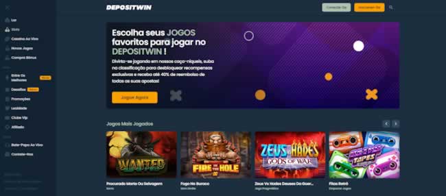 que posição o flamengo está